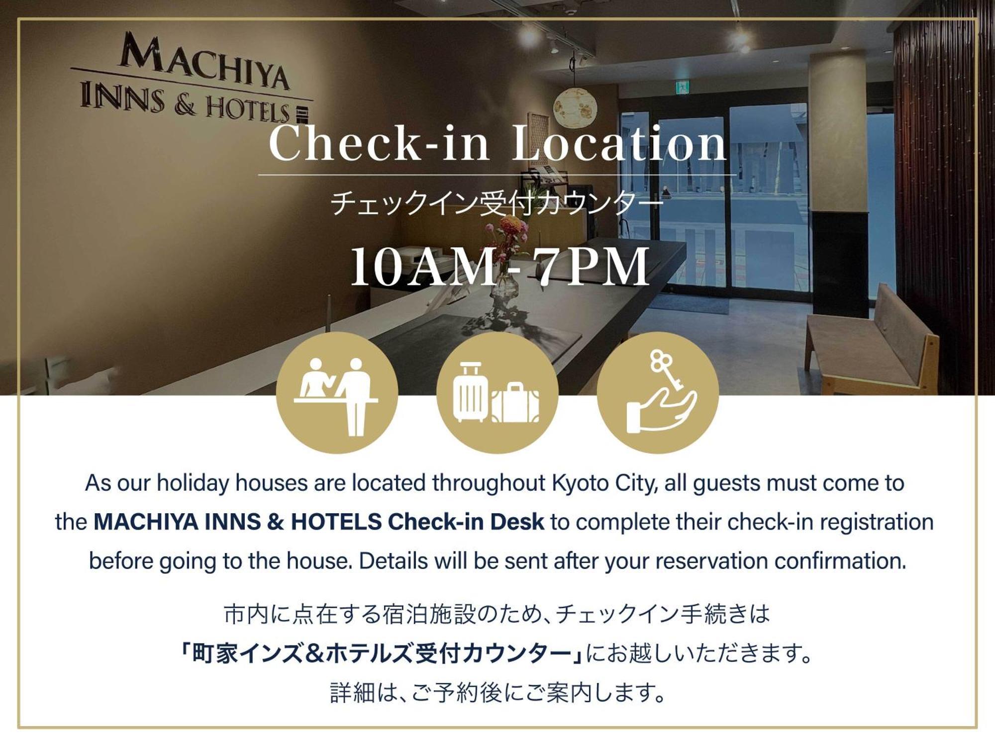莫莫哈娜町屋度假屋 京都 外观 照片